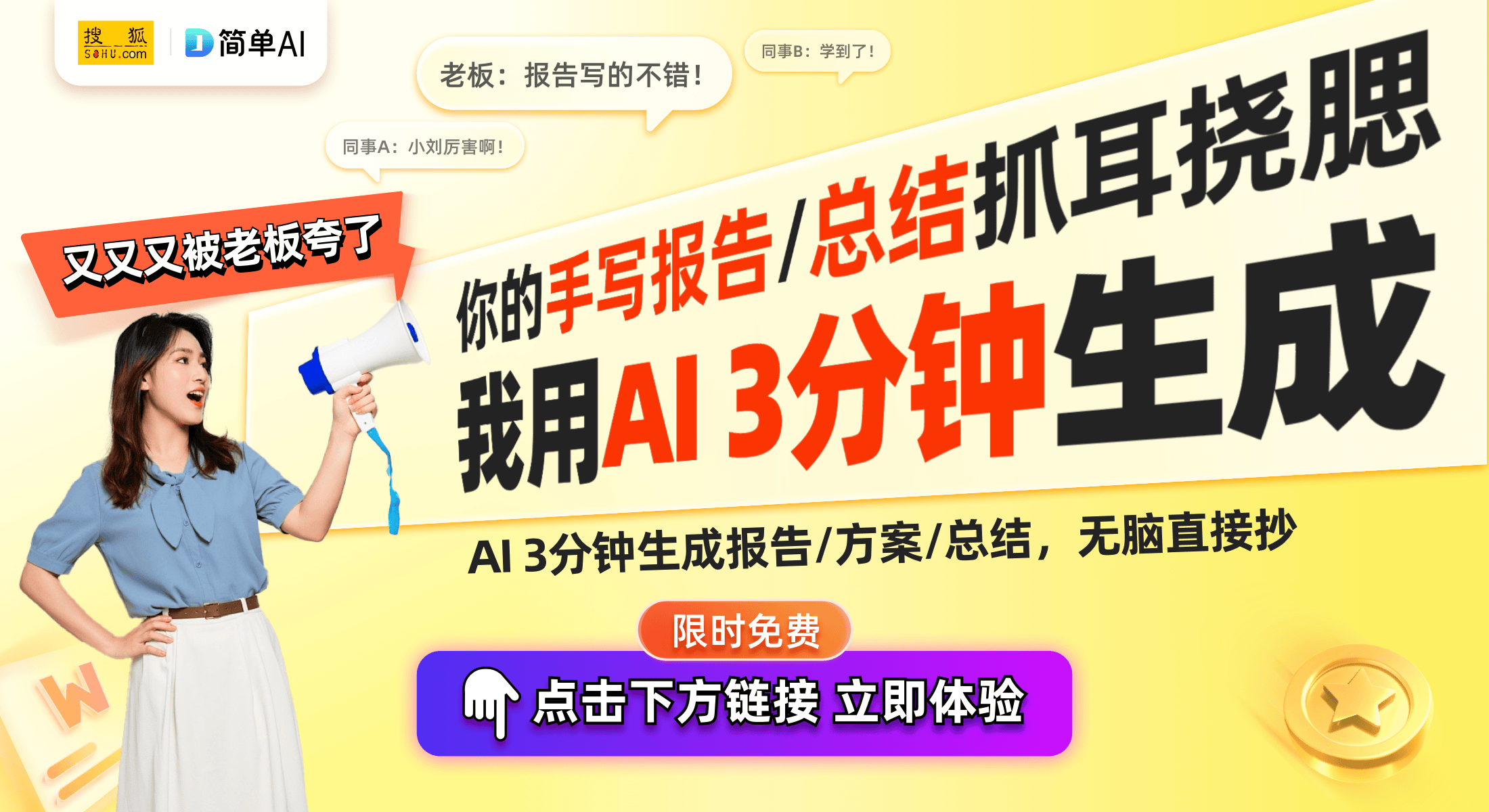 与策略建议不容错过的最佳集卡指南！开元棋牌蛋仔派对典藏包：开箱分享(图1)